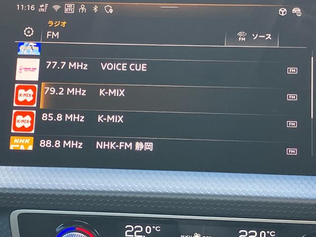 Ａ１スポーツバック ２５ＴＦＳＩ　アドバンスド　コンビニエンス＆アシスタンスパッケージナビゲーションパッケージスマートフォンインターフェイス　コントラストルーフワイヤレスチャージングＡｕｄｉ　ｃｏｎｎｅｃｔ　アダプティブクルーズコントロール（35枚目）