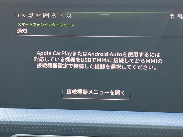 Ａ１スポーツバック ２５ＴＦＳＩ　アドバンスド　コンビニエンス＆アシスタンスパッケージナビゲーションパッケージスマートフォンインターフェイス　コントラストルーフワイヤレスチャージングＡｕｄｉ　ｃｏｎｎｅｃｔ　アダプティブクルーズコントロール（36枚目）
