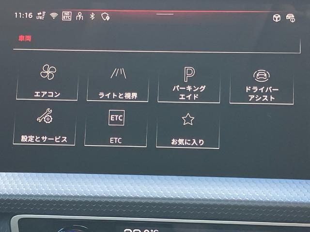 Ａ１スポーツバック ２５ＴＦＳＩ　アドバンスド　コンビニエンス＆アシスタンスパッケージナビゲーションパッケージスマートフォンインターフェイス　コントラストルーフワイヤレスチャージングＡｕｄｉ　ｃｏｎｎｅｃｔ　アダプティブクルーズコントロール（37枚目）