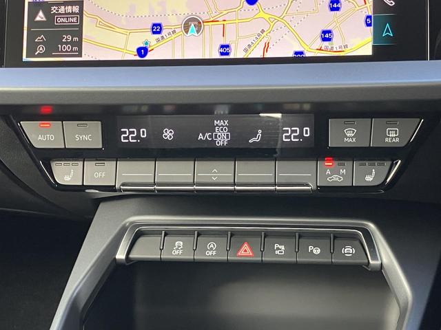 Ａ３ スポーツバック３０ＴＦＳＩアドバンスド　コンビニエンス＆アシスタンスパッケージライト　ナビゲーションパッケージ　３ゾーンオートマチックエアコンディショナー：ＭＭＩナビゲーションシステム　アシスタンスパッケージ（17枚目）