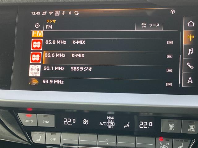 Ａ３ スポーツバック３０ＴＦＳＩアドバンスド　コンビニエンス＆アシスタンスパッケージライト　ナビゲーションパッケージ　３ゾーンオートマチックエアコンディショナー：ＭＭＩナビゲーションシステム　アシスタンスパッケージ（29枚目）