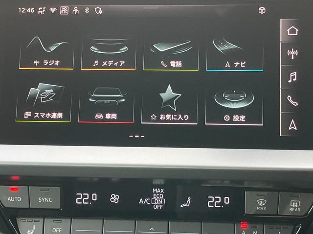 Ａ３ スポーツバック３０ＴＦＳＩアドバンスド　コンビニエンス＆アシスタンスパッケージライト　ナビゲーションパッケージ　３ゾーンオートマチックエアコンディショナー：ＭＭＩナビゲーションシステム　アシスタンスパッケージ（34枚目）