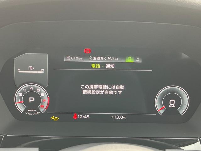 Ａ３ スポーツバック３０ＴＦＳＩアドバンスド　コンビニエンス＆アシスタンスパッケージライト　ナビゲーションパッケージ　３ゾーンオートマチックエアコンディショナー：ＭＭＩナビゲーションシステム　アシスタンスパッケージ（35枚目）