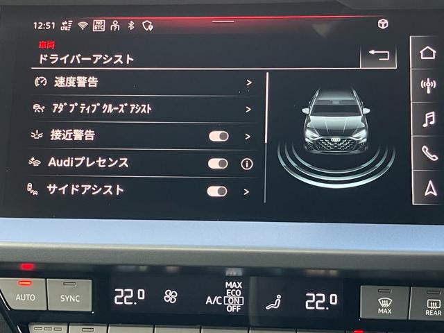 Ａ３ スポーツバック３０ＴＦＳＩアドバンスド　コンビニエンス＆アシスタンスパッケージライト　ナビゲーションパッケージ　３ゾーンオートマチックエアコンディショナー：ＭＭＩナビゲーションシステム　アシスタンスパッケージ（37枚目）