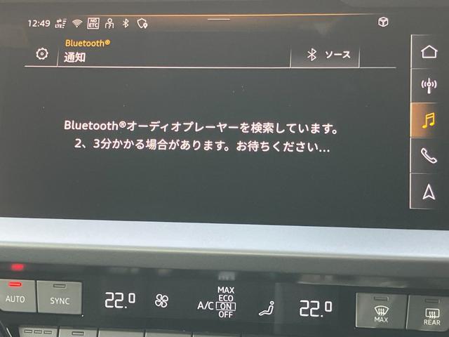 Ａ３ スポーツバック３０ＴＦＳＩアドバンスド　コンビニエンス＆アシスタンスパッケージライト　ナビゲーションパッケージ　３ゾーンオートマチックエアコンディショナー：ＭＭＩナビゲーションシステム　アシスタンスパッケージ（40枚目）