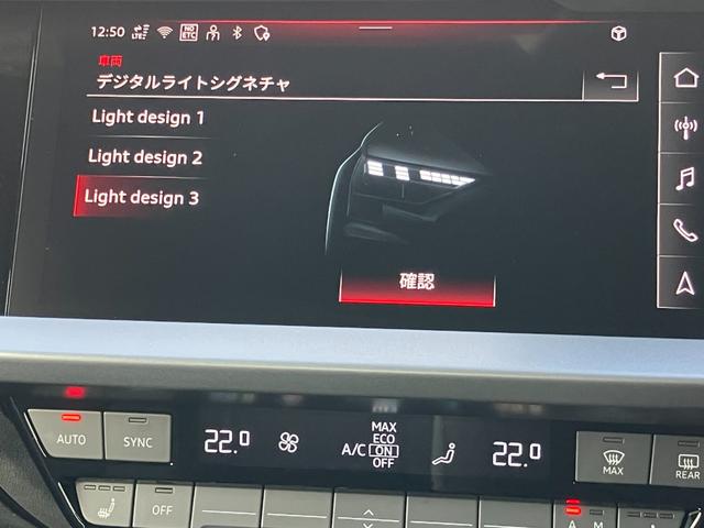 Ａ３ スポーツバック３０ＴＦＳＩアドバンスド　コンビニエンス＆アシスタンスパッケージライト　ナビゲーションパッケージ　３ゾーンオートマチックエアコンディショナー：ＭＭＩナビゲーションシステム　アシスタンスパッケージ（42枚目）