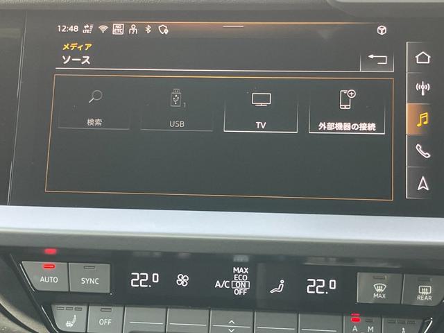 Ａ３ スポーツバック３０ＴＦＳＩアドバンスド　コンビニエンス＆アシスタンスパッケージライト　ナビゲーションパッケージ　３ゾーンオートマチックエアコンディショナー：ＭＭＩナビゲーションシステム　アシスタンスパッケージ（43枚目）