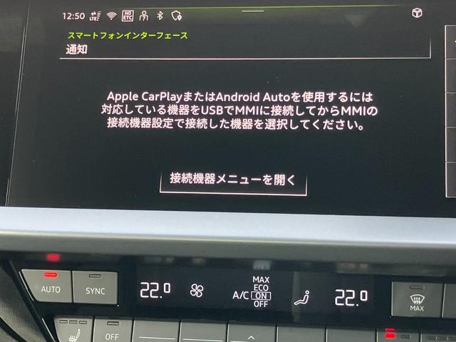 Ａ３ スポーツバック３０ＴＦＳＩアドバンスド　コンビニエンス＆アシスタンスパッケージライト　ナビゲーションパッケージ　３ゾーンオートマチックエアコンディショナー：ＭＭＩナビゲーションシステム　アシスタンスパッケージ（49枚目）