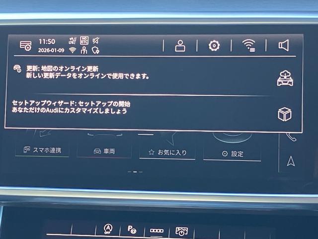 Ａ６アバント ４０ＴＤＩクワトロ　Ｓライン（33枚目）