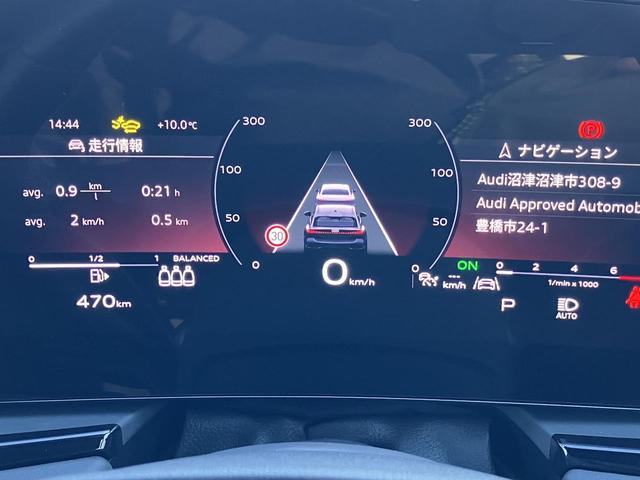 Ａ５アバント ＴＦＳＩクワトロ　１５０ｋＷ　Ｓ　ｌｉｎｅパッケージライティングパッケージ　Ｓスポーツサスペンションデコラティブパネル　マットブラッシュトアルミニウム　リニアエンボス　アンスラサイトパーシャルレザーインテリア　Ｓ　ブラック（17枚目）