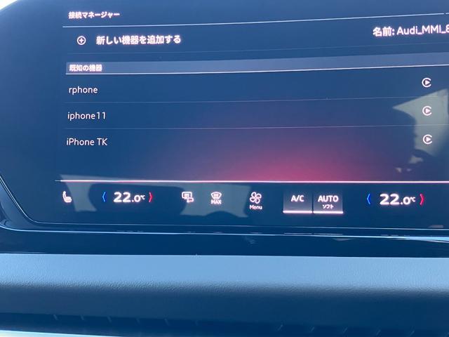 Ａ５アバント ＴＦＳＩクワトロ　１５０ｋＷ　Ｓ　ｌｉｎｅパッケージライティングパッケージ　Ｓスポーツサスペンションデコラティブパネル　マットブラッシュトアルミニウム　リニアエンボス　アンスラサイトパーシャルレザーインテリア　Ｓ　ブラック（38枚目）