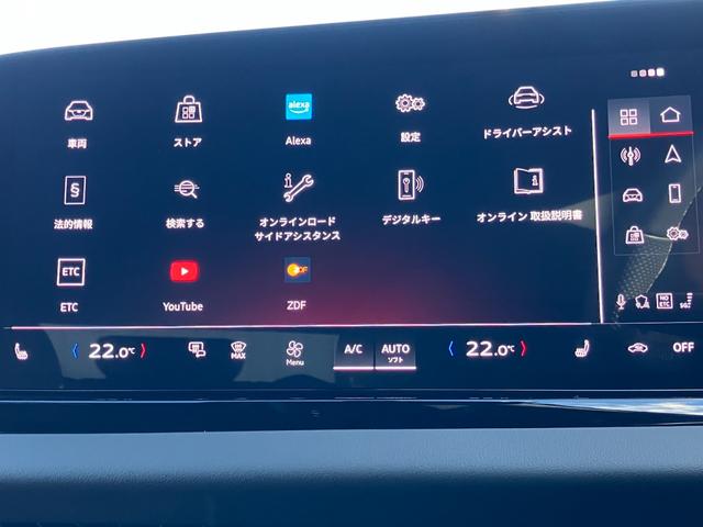 Ａ５アバント ＴＦＳＩクワトロ　１５０ｋＷ　Ｓ　ｌｉｎｅパッケージライティングパッケージ　Ｓスポーツサスペンションデコラティブパネル　マットブラッシュトアルミニウム　リニアエンボス　アンスラサイトパーシャルレザーインテリア　Ｓ　ブラック（43枚目）