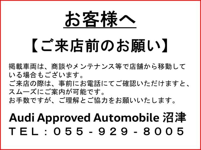 Ｑ５ ＴＤＩクワトロ　１５０ｋＷ　アドバンスド　Ｓ　ｌｉｎｅ　インテリアプラスパッケージ　ライティングパッケージ　レザー／アーティフィシャルレザー　Ｓ　ブラック（3枚目）