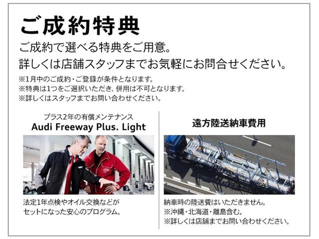 Ｑ５ ＴＤＩクワトロ　１５０ｋＷ　アドバンスド　Ｓ　ｌｉｎｅ　インテリアプラスパッケージ　ライティングパッケージ　レザー／アーティフィシャルレザー　Ｓ　ブラック（4枚目）