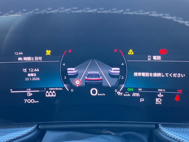 Ｑ５ ＴＤＩクワトロ　１５０ｋＷ　アドバンスド　Ｓ　ｌｉｎｅ　インテリアプラスパッケージ　ライティングパッケージ　レザー／アーティフィシャルレザー　Ｓ　ブラック（32枚目）