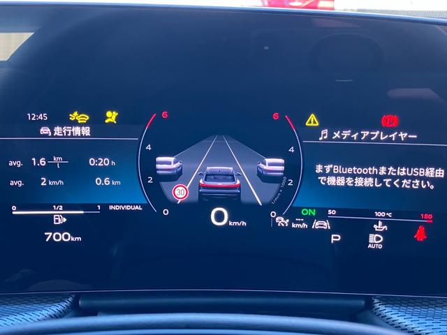 Ｑ５ ＴＤＩクワトロ　１５０ｋＷ　アドバンスド　Ｓ　ｌｉｎｅ　インテリアプラスパッケージ　ライティングパッケージ　レザー／アーティフィシャルレザー　Ｓ　ブラック（33枚目）