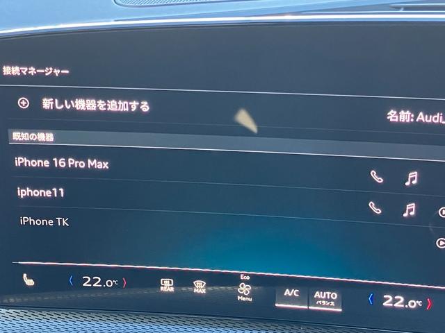 Ｑ５ ＴＤＩクワトロ　１５０ｋＷ　アドバンスド　Ｓ　ｌｉｎｅ　インテリアプラスパッケージ　ライティングパッケージ　レザー／アーティフィシャルレザー　Ｓ　ブラック（38枚目）