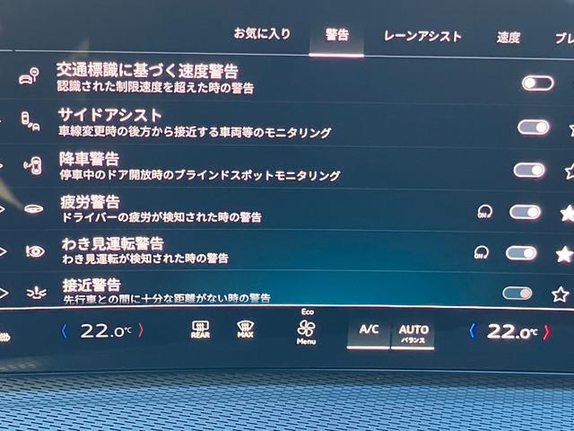 Ｑ５ ＴＤＩクワトロ　１５０ｋＷ　アドバンスド　Ｓ　ｌｉｎｅ　インテリアプラスパッケージ　ライティングパッケージ　レザー／アーティフィシャルレザー　Ｓ　ブラック（39枚目）