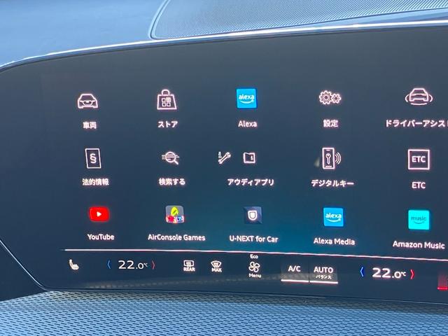 Ｑ５ ＴＤＩクワトロ　１５０ｋＷ　アドバンスド　Ｓ　ｌｉｎｅ　インテリアプラスパッケージ　ライティングパッケージ　レザー／アーティフィシャルレザー　Ｓ　ブラック（40枚目）