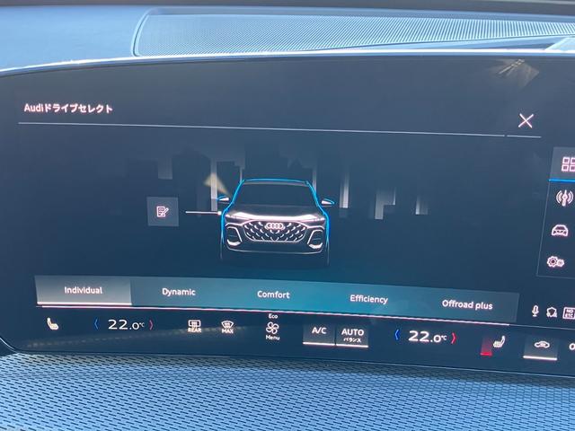 Ｑ５ ＴＤＩクワトロ　１５０ｋＷ　アドバンスド　Ｓ　ｌｉｎｅ　インテリアプラスパッケージ　ライティングパッケージ　レザー／アーティフィシャルレザー　Ｓ　ブラック（41枚目）