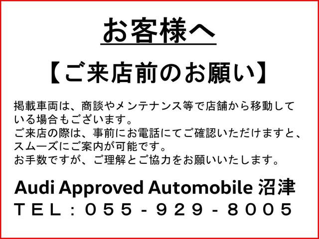 Ａ５アバント ＴＦＳＩ　１１０ｋＷ　ａｄｖａｎｃｅｄ　パッケージ　ＭＭＩ　パッセンジャーディスプレイ　　デコラティブパネル　チェスナット　ナチュラルグレー　パーシャルレザーインテリア　ブラック　ａｄｖａｎｃｅｄエクステリア（3枚目）