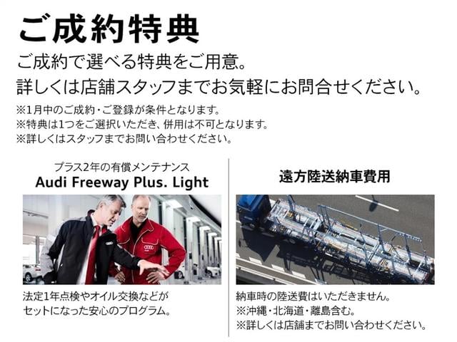 Ａ５アバント ＴＦＳＩ　１１０ｋＷ　ａｄｖａｎｃｅｄ　パッケージ　ＭＭＩ　パッセンジャーディスプレイ　　デコラティブパネル　チェスナット　ナチュラルグレー　パーシャルレザーインテリア　ブラック　ａｄｖａｎｃｅｄエクステリア（4枚目）