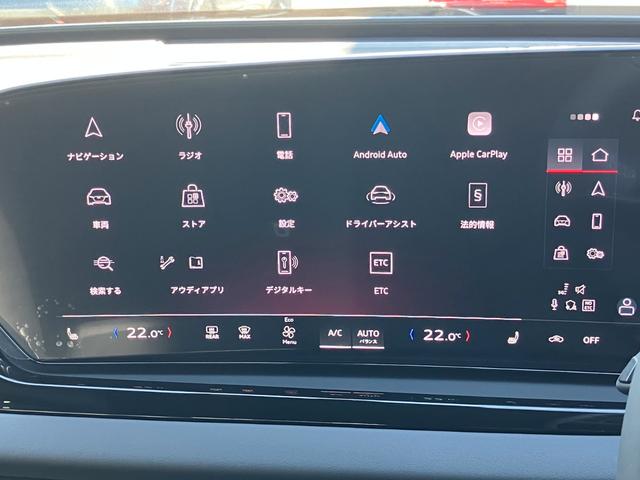 Ａ５アバント ＴＦＳＩ　１１０ｋＷ　ａｄｖａｎｃｅｄ　パッケージ　ＭＭＩ　パッセンジャーディスプレイ　　デコラティブパネル　チェスナット　ナチュラルグレー　パーシャルレザーインテリア　ブラック　ａｄｖａｎｃｅｄエクステリア（29枚目）