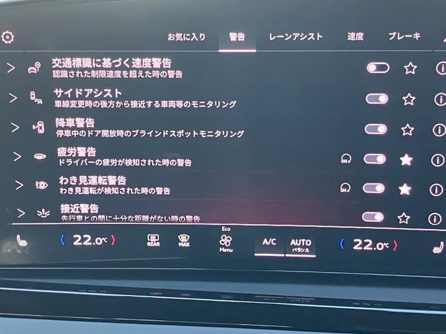 Ａ５アバント ＴＦＳＩ　１１０ｋＷ　ａｄｖａｎｃｅｄ　パッケージ　ＭＭＩ　パッセンジャーディスプレイ　　デコラティブパネル　チェスナット　ナチュラルグレー　パーシャルレザーインテリア　ブラック　ａｄｖａｎｃｅｄエクステリア（30枚目）