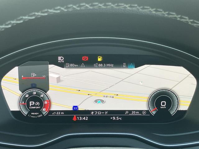 Ｑ５スポーツバック ４０ＴＤＩクワトロ　Ｓライン　Ｓ　ｌｉｎｅ　ｐｌｕｓ　パッケージ　アーティフィシャルインテリアレザー　アシスタンスパッケージ　ファインナッパレザー　マトリクスＯＬＥＤリヤコンビネーションライト／ダイナミックターンインディケーター（16枚目）