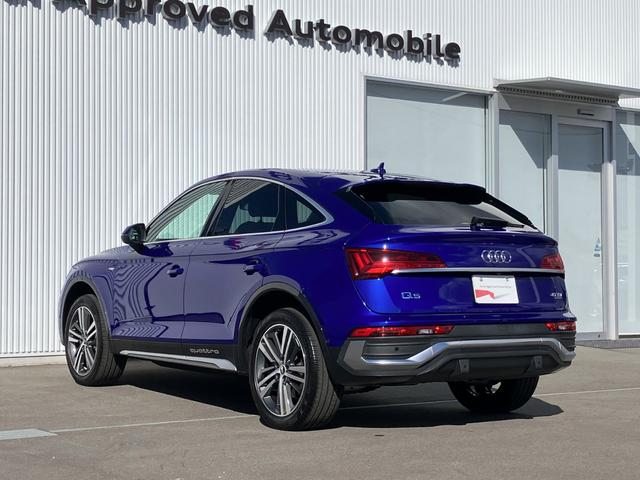 Ｑ５スポーツバック ４０ＴＤＩクワトロ　Ｓライン　Ｓ　ｌｉｎｅ　ｐｌｕｓ　パッケージ　アーティフィシャルインテリアレザー　アシスタンスパッケージ　ファインナッパレザー　マトリクスＯＬＥＤリヤコンビネーションライト／ダイナミックターンインディケーター（26枚目）