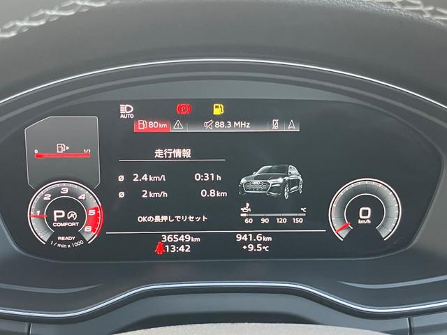 Ｑ５スポーツバック ４０ＴＤＩクワトロ　Ｓライン　Ｓ　ｌｉｎｅ　ｐｌｕｓ　パッケージ　アーティフィシャルインテリアレザー　アシスタンスパッケージ　ファインナッパレザー　マトリクスＯＬＥＤリヤコンビネーションライト／ダイナミックターンインディケーター（29枚目）