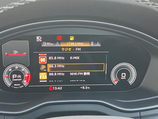 Ｑ５スポーツバック ４０ＴＤＩクワトロ　Ｓライン　Ｓ　ｌｉｎｅ　ｐｌｕｓ　パッケージ　アーティフィシャルインテリアレザー　アシスタンスパッケージ　ファインナッパレザー　マトリクスＯＬＥＤリヤコンビネーションライト／ダイナミックターンインディケーター（30枚目）