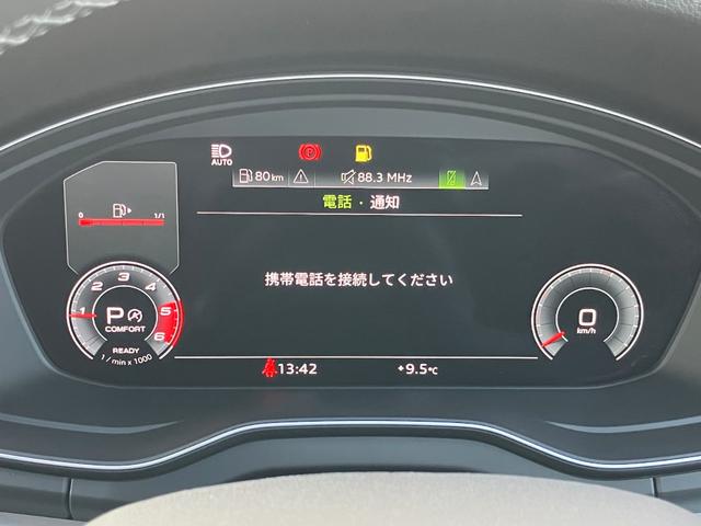 Ｑ５スポーツバック ４０ＴＤＩクワトロ　Ｓライン　Ｓ　ｌｉｎｅ　ｐｌｕｓ　パッケージ　アーティフィシャルインテリアレザー　アシスタンスパッケージ　ファインナッパレザー　マトリクスＯＬＥＤリヤコンビネーションライト／ダイナミックターンインディケーター（31枚目）