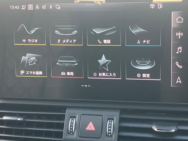 Ｑ５スポーツバック ４０ＴＤＩクワトロ　Ｓライン　Ｓ　ｌｉｎｅ　ｐｌｕｓ　パッケージ　アーティフィシャルインテリアレザー　アシスタンスパッケージ　ファインナッパレザー　マトリクスＯＬＥＤリヤコンビネーションライト／ダイナミックターンインディケーター（32枚目）