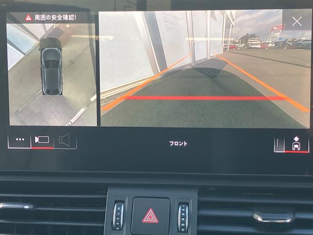 Ｑ５スポーツバック ４０ＴＤＩクワトロ　Ｓライン　Ｓ　ｌｉｎｅ　ｐｌｕｓ　パッケージ　アーティフィシャルインテリアレザー　アシスタンスパッケージ　ファインナッパレザー　マトリクスＯＬＥＤリヤコンビネーションライト／ダイナミックターンインディケーター（33枚目）