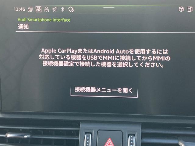 Ｑ５スポーツバック ４０ＴＤＩクワトロ　Ｓライン　Ｓ　ｌｉｎｅ　ｐｌｕｓ　パッケージ　アーティフィシャルインテリアレザー　アシスタンスパッケージ　ファインナッパレザー　マトリクスＯＬＥＤリヤコンビネーションライト／ダイナミックターンインディケーター（34枚目）