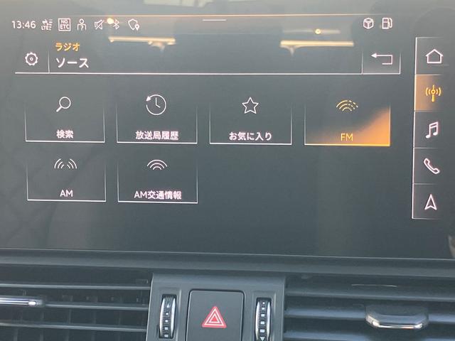 Ｑ５スポーツバック ４０ＴＤＩクワトロ　Ｓライン　Ｓ　ｌｉｎｅ　ｐｌｕｓ　パッケージ　アーティフィシャルインテリアレザー　アシスタンスパッケージ　ファインナッパレザー　マトリクスＯＬＥＤリヤコンビネーションライト／ダイナミックターンインディケーター（35枚目）