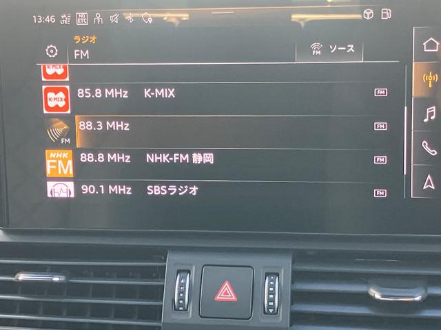 Ｑ５スポーツバック ４０ＴＤＩクワトロ　Ｓライン　Ｓ　ｌｉｎｅ　ｐｌｕｓ　パッケージ　アーティフィシャルインテリアレザー　アシスタンスパッケージ　ファインナッパレザー　マトリクスＯＬＥＤリヤコンビネーションライト／ダイナミックターンインディケーター（36枚目）