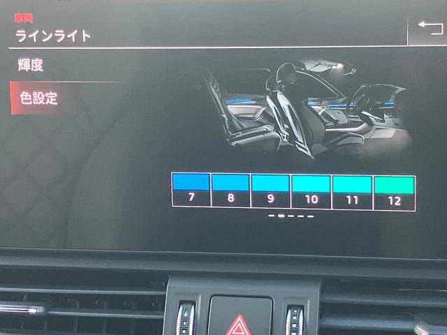 Ｑ５スポーツバック ４０ＴＤＩクワトロ　Ｓライン　Ｓ　ｌｉｎｅ　ｐｌｕｓ　パッケージ　アーティフィシャルインテリアレザー　アシスタンスパッケージ　ファインナッパレザー　マトリクスＯＬＥＤリヤコンビネーションライト／ダイナミックターンインディケーター（39枚目）