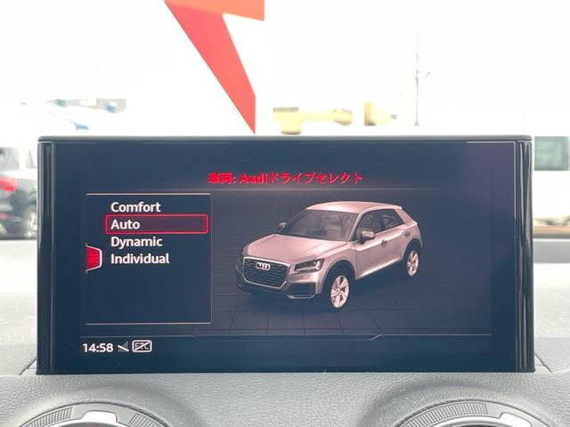 Ｑ２ ３０ＴＦＳＩスポーツ　ＭＭＩナビゲーション　バックカメラ　スマートフォンインターフェイス　アシスタンスパッケージ　電動リヤゲート　アダプティブクルーズコントロール　レーンキープ（42枚目）