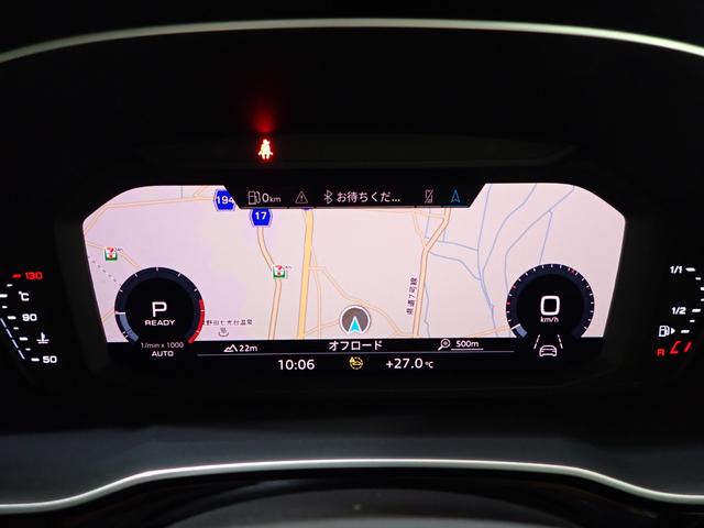 Ｑ３ ３５ＴＦＳＩアドバンスド　スマートフォンインターフェイス　パーシャルレザー　フロントシート電動調節機能　シートヒーター　オートマッチックテールゲート　サイドアシスト　アダプティブクルーズ　リヤトラフィックアシスト（62枚目）