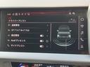 ２５ＴＦＳＩ　アドバンスド　元デモカー／アダプティブクルーズ／リヤビューカメラ／サイドアシスト／ハイビームアシスト／アドバンスキー／バーチャルコックピット／コントラストルーフ／スマートフォンインターフェイス／禁煙車（21枚目）