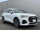 Q3 35TFSI Sライン 元デモカー/オートマチックテールゲート/アダプティブクルーズ/レーンアシスト/リヤトラフィックアシスト/パーシャルレザー/サラウンドビューカメラスポーツサスペンション/バーチャルコックピット/禁煙車(4枚目)