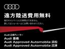 Ａｕｄｉ認定中古車全てのグレードで延長保証１年または２年にご加入いただけます。
