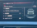 ２５ＴＦＳＩ　ＬＥＤパッケージ　アシスタンスパッケージ　アダプティブクルーズコントロール　コントラストルーフ　コンビニエンスパッケージ　センターアームレスト　ナビゲーションパッケージ　ルームミラー　自動防眩（34枚目）