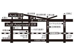 Ａｕｄｉ　Ａｐｐｒｏｖｅｄ　Ａｕｔｏｍｏｂｉｌｅ沼津は国道１号線沿いにあり、東名高速沼津Intercooler、愛鷹スマートIntercoolerのいずれからも車で約１０分、新車販売店のＡｕｄｉ沼津から約３００ｍ東にございます。 2