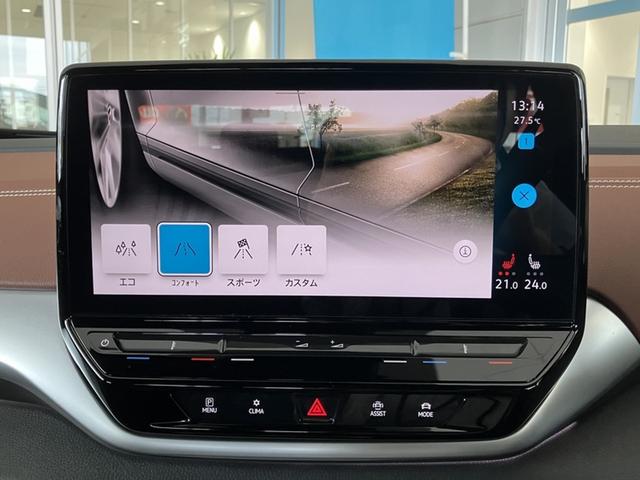 ＩＤ．４ プロ　認定中古車　ＥＴＣ　Ｂカメラ　アダクディブクルーズ　衝突軽減ブレーキ　ブラインドスポットモニター　リアトラフィックアラート　パワーテールゲート　シートヒーター（15枚目）