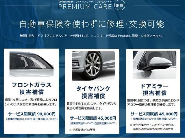 デザイン 認定中古車 デザイン 禁煙車 純正ナビ バックカメラ ETC スマートエントリー キセノンヘッドライト ブラインドスポット オートライト Bluetooth(50枚目)