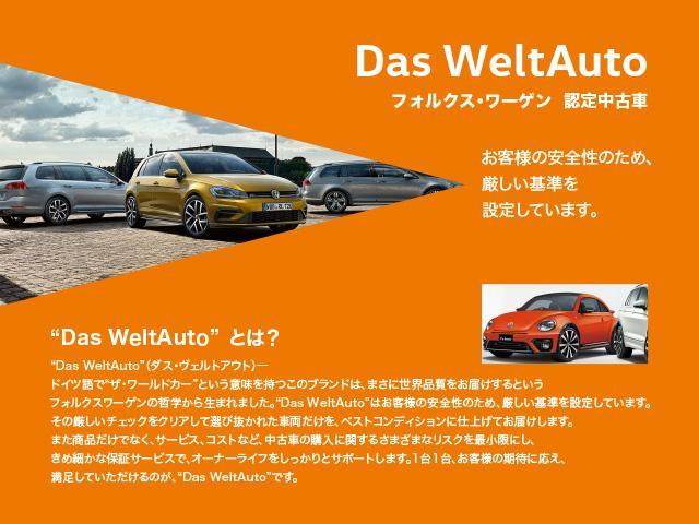 アルテオン ＴＳＩ　４モーション　Ｒラインアドバンス　認定中古車　禁煙車　純正ナビ　４駆　レーンキープ　バックカメラ　電動リヤゲート　革シート　アラウンドビュー　Ａｐｐ－Ｃｏｎｎｅｃｔ　パノラマスライディングルーフ　Ｂｌｕｅｔｏｏｔｈ（55枚目）