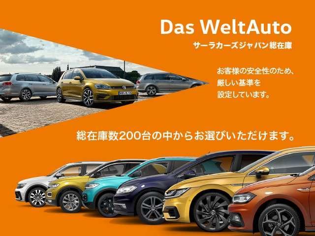 ゴルフヴァリアント ｅＴＳＩ　Ｒライン　認定中古車　マイルドハイブリッド　禁煙車　純正ナビ　マトリックスＬＥＤヘッドライト　ＡＣＣ　レーンキープ　バックカメラ　電動リヤゲート　ＥＴＣ　液晶メーター　Ａｐｐ－Ｃｏｎｎｅｃｔ　Ｂｌｕｅｔｏｏｔｈ（54枚目）